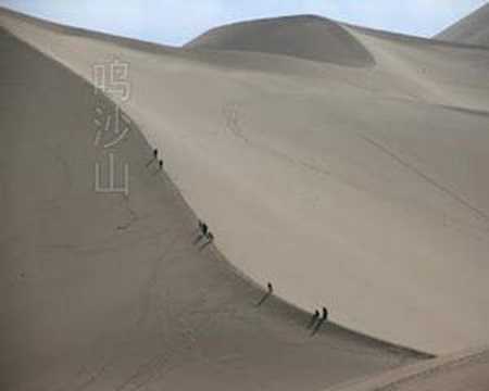 ??/??    Dunhuang, Gansu    2006