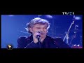 &Marius Batu - Numai ea