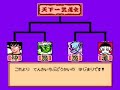 ドラゴンボールZ サイヤ人