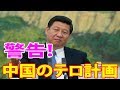 最新ニュース2019年9月20日