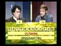 Slavoljub - legenda kviza Slagalica sa 0 i -5 poena (ćivot) :D