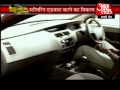 Tata Motors launches Indigo Manza 1 of 4