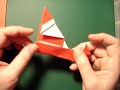 Оригами видеосхема Санта Клауса на санях