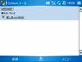 quicklist addto
