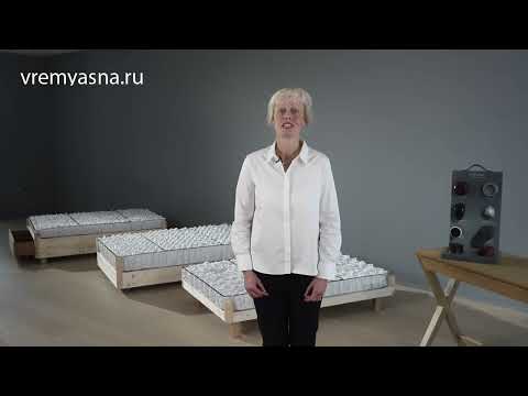 VISPRING Marquess Superb