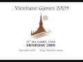 (with karaoke lyrics) SEA Games 2009 Vientiane Song (sung by Buratino)