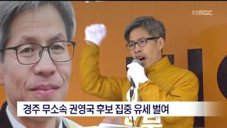 뉴스데스크