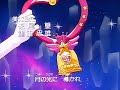 Sailormoon Super S????????? Sailormoon Super S?????????
