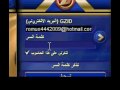 ملك البلياردو يدعس على جبهة اقصد جهاز احد كلاب روم   112 الامبراطور