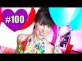 SO SEXY! (SOS #100)