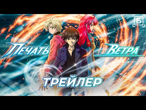Трейлеры