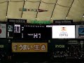 Nippon-Ham Fighters vs SoftBank Hawks 2007/4/21(1)