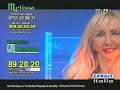 Melissa Dalle Fratte [Archivio 2005]