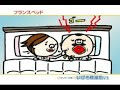 Anti-Snoring pillow from Japan Anti-Snoring pillow from Japan