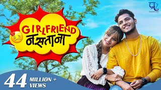 Girlfriend Nastana  Official Video Song   Bob  Shr