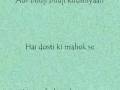 videos de Hansi Khanakti Hui (Full Song) - Nayyara Noor
