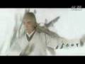 武当MV随缘