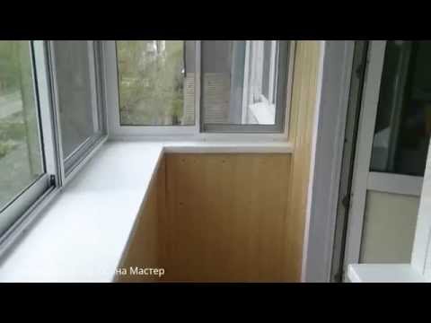 Балкон в хрущевке под ключ в г. каменск-уральский смотреть о.