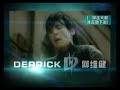 ??? Derrick Hoh - ????????? ??