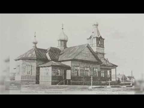 Это Барановичи. 38 выпуск. 28.02.26