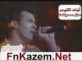 جبار بصوت كاظم الساهر - بابل 95 Kazem ALsaher JaBar Babel