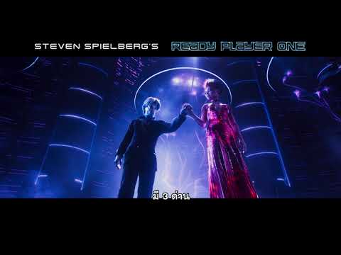 Ready Player One - Closer Review (ซับไทย)