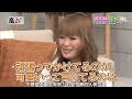 ひみつの岚ちゃん!120614 安めぐみさん Himitsu no Arashichan Susanne,Gal Sone はるかめぐみ