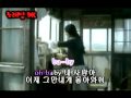 가지마 가지마(Karaoke/노래방) - 브라운아이즈