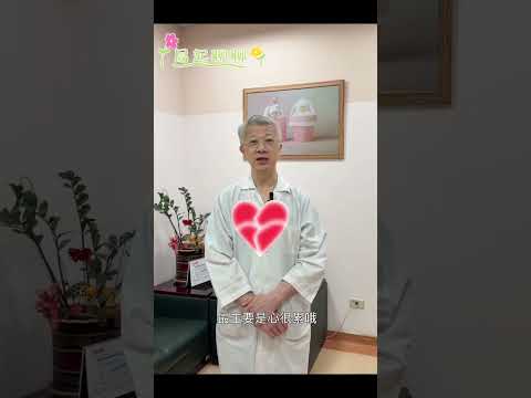 植入失敗後需要休養嗎?