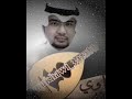 اغنية ماهي هالليلة و بس للفنان عبدالمجيد عبدالله بصوت مخاوي عذابة