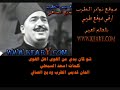 من اجمل اغاني وديع الصافي النادرة شو كان بدي