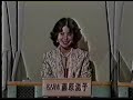 updown 1978 1/3