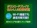 www.planetnintendo.it video di arkanoid ds per nintendo ds