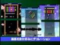 Arkanoid DS (DS) - Japanese Trailer
