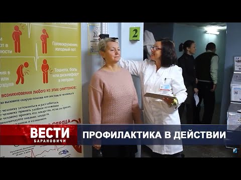 Вести Барановичи 22 октября 2024.