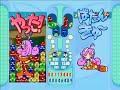 puyo pop fever dandelion vs 天使のたまご 3of4  2007 03 01 