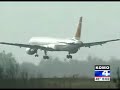 Northwest Airlines Shaky Landing in SEA-TAC 12/14/06