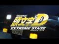 Initial D ~ Extreme Stage (PS3)