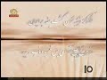 Tarane Simaye Azadi Mojahedin Ashraf City Camp Tarane Simaye Azadi Mojahedin Ashraf City Camp