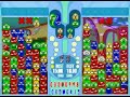 ぷよぷよフィーバー どんぐりガエル階段14連鎖