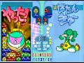 ぷよぷよフィーバー どんぐりガエル階段14連鎖