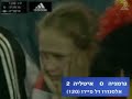 del piero goal vs germany wc2006