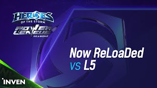 POWER LEAGUE S2 8강 7일차 : Now Reloaded vs L5