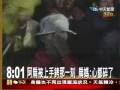 videos de 挺扁晚會移師台南 扁媽VCR現身消瘦憔悴