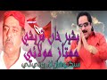 Download Sindh Jo Salam Mumtaz Molai Molai Production Mp3 Song