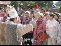 台灣奇案 第151集 秀水蚯蚓大欽差 Taiwan Mystery Ep151 Part 1