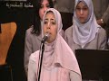 اتمخترى ياخيل - سمر بريقع - كورال قصر التذوق