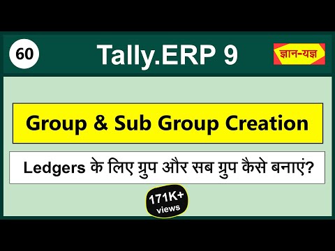 Create Group & Sub Group - 1 (Part 60)