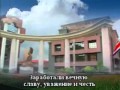 Просмотр видео