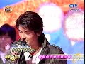 娛百-小鬼模仿鄭中基